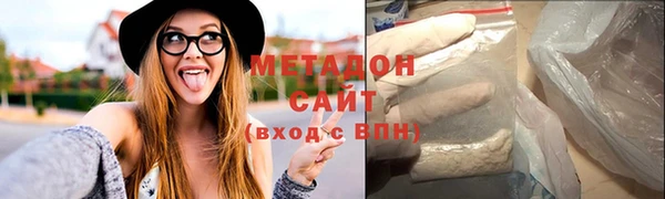 бутират Верхнеуральск